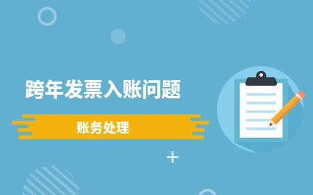 財務會計基礎(chǔ)與專業(yè)進階 從入門到考證，兼談審計與稅務服務