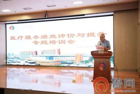 臨沂市婦幼保健院 以績(jī)效考核為抓手，推動(dòng)中醫(yī)養(yǎng)生保健服務(wù)能力持續(xù)提升