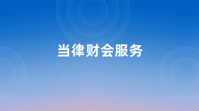 動(dòng)漫制作公司經(jīng)營范圍詳解 從電腦圖文設(shè)計(jì)到全產(chǎn)業(yè)鏈布局