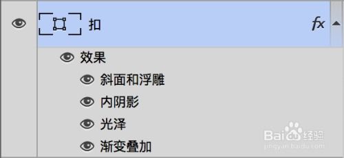 手把手教你制作筆記本主題圖標 電腦圖文設(shè)計全攻略