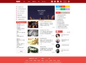 集古今雅韻，納藏界風華——天御愛好收藏類企業官網設計賞析